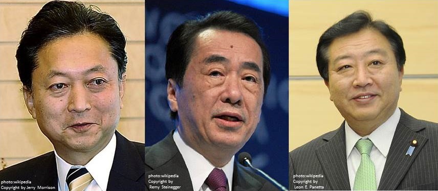 なぜ民主党政権はうまくいかなかったのか?戦後70年、“自立国家”への遠い道のり