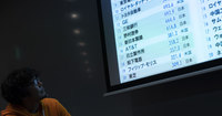 お金が本格的にデジタル化する時代、銀行に未来はあるか?