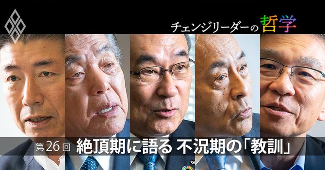 大林組社長 蓮輪賢治/鹿島社長 押味至一/清水建設社長 井上和幸/大成建設社長 村田誉之/竹中工務店社長 佐々木正人