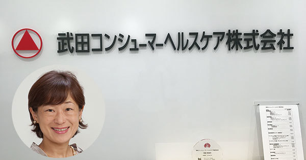 Ascii Jp 武田薬品に大衆薬事業の身売り観測 子会社社長に外資の幹部就任で
