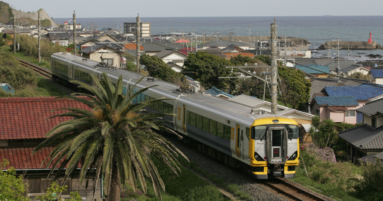 乗車券だけで乗れる 特急車両とその区間は Jr編 ニュース3面鏡 ダイヤモンド オンライン