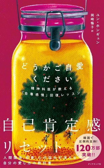 ぼくもできる わたしが一番 自信過剰な子に対して 親が絶対にやってはいけない対応とは どうかご自愛ください ダイヤモンド オンライン