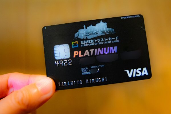 三井住友トラストVISAプラチナカード