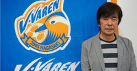 ジャパネット創業者・高田明がJリーグ経営で勝敗より大事にしていること