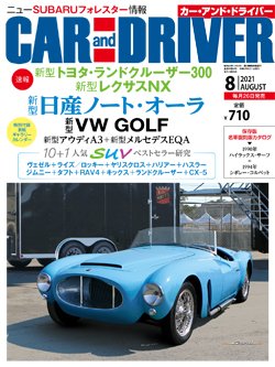 マツダ ロードスターs 人車一体 の絶妙バランス 正統ライトウェイトスポーツ 試乗記 Car And Driver 注目カー ファイル ダイヤモンド オンライン