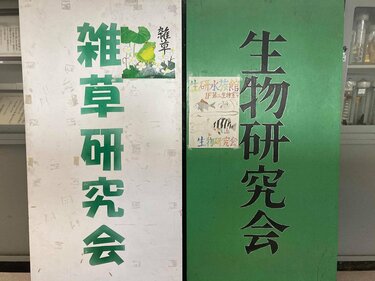 東京都立日比谷高等学校の創立100周年記念の文鎮でございます。 東京都立日比谷高等学校の創立100周年記念の文鎮でございます