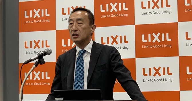 リクシル