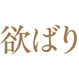 人生を最高に輝かせる方法