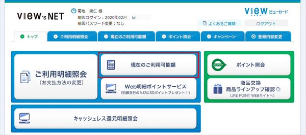 クレジットカードおすすめ最新ニュース 21年 ザイ オンライン