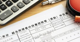 「扶養の壁」で働き損は絶対嫌な人必見!事例集で知るあなたの最適年収は?