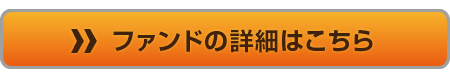 口座開設はこちらから