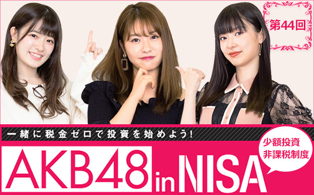 AKB48