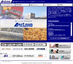 アークランドサカモトは、新潟県を中心に巨大ホームセンターを展開している企業。