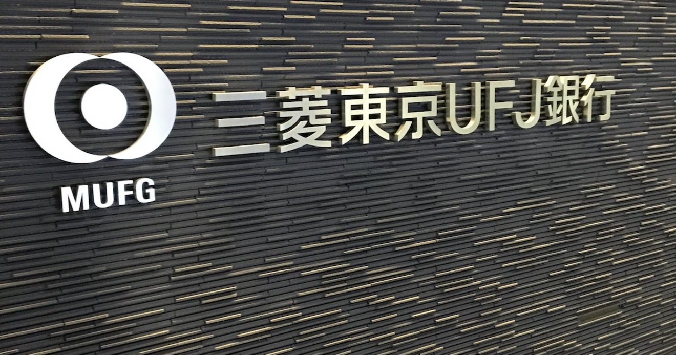 三菱ufjが巨額買収でインドネシア進出 3メガ銀の競争はアジアへ Inside Enterprise ダイヤモンド オンライン