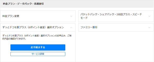 クレジットカードおすすめ最新ニュース 2020年 ザイ オンライン