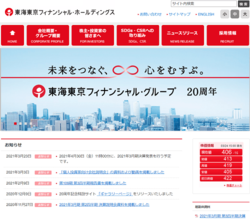 東海東京フィナンシャル・ホールディングスは、中部地区で最大のネットワークを持つ「東海東京証券」を中核とする、総合金融グループの持株会社。