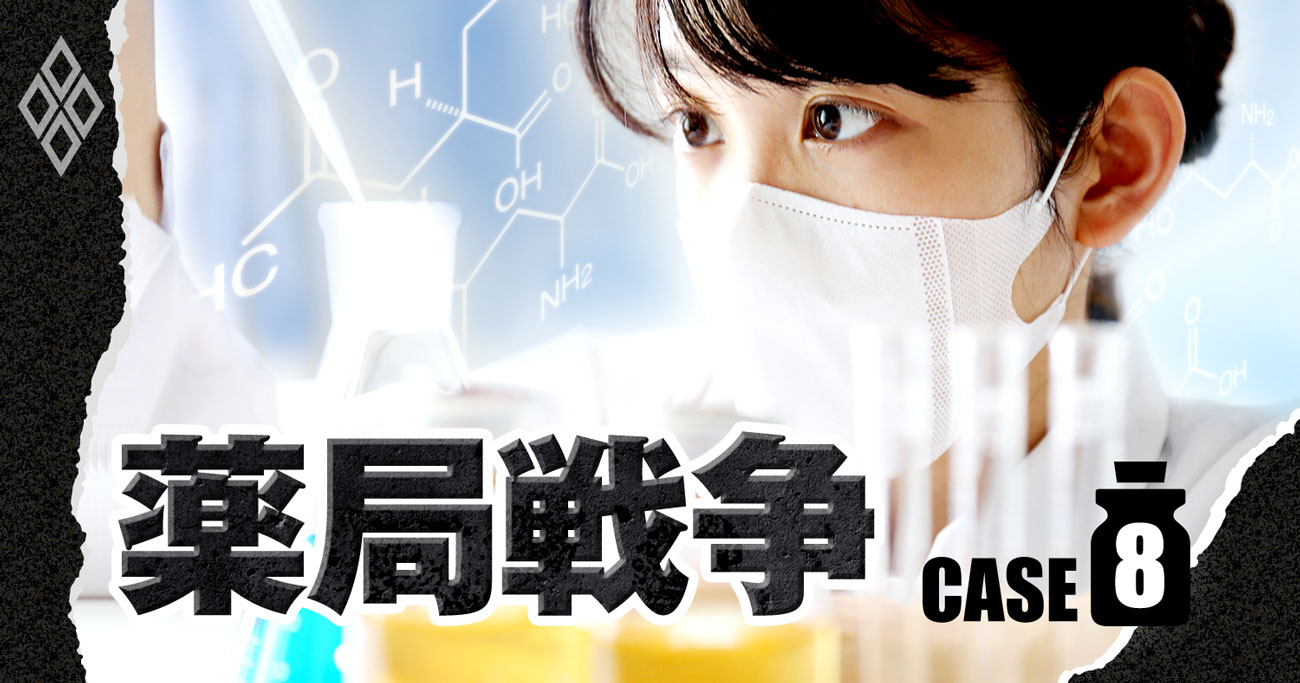 薬学部生の就職率は97% 奨学金返済補助まで飛び出す争奪戦
