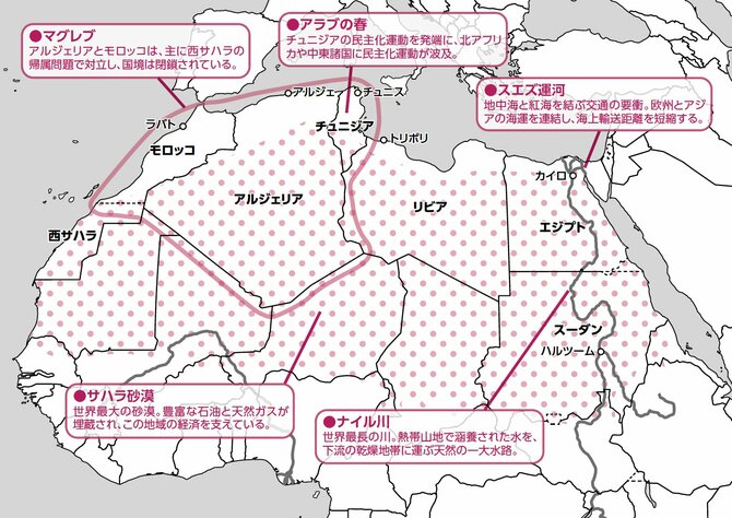 モロッコってどんな国 2分で学ぶ国際社会 読むだけで世界地図が頭に入る本 ダイヤモンド オンライン