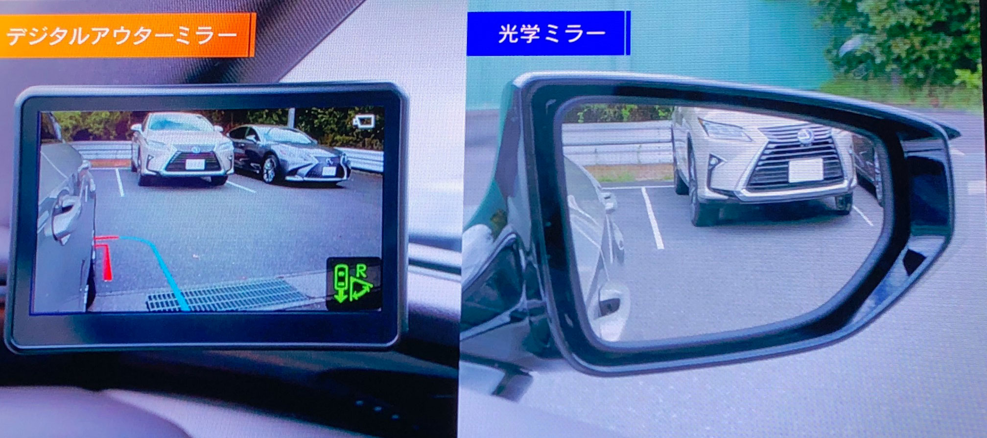 ドアミラーを無くしたレクサスes デジタルアウターミラー を公道で試す エコカー大戦争 ダイヤモンド オンライン ドアミラーを無くしたレクサスes デジタルアウターミラー を公道で試す エコカー大戦争 ダイヤモンド オンライン