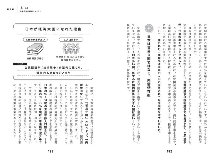インドでit産業が栄えた 3つの地理的背景 経済は地理から学べ ダイヤモンド オンライン