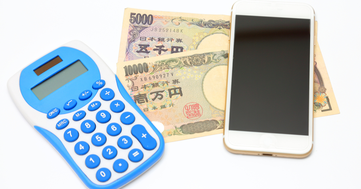 「格安スマホ」満足度ランキング!2年連続の1位はどこ?