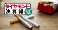 JT、キッコーマン、味の素、明治…「怒濤の値上げ攻勢」による業績への影響は?