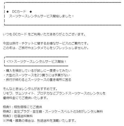クレジットカードおすすめ最新ニュース 2021年 ザイ オンライン