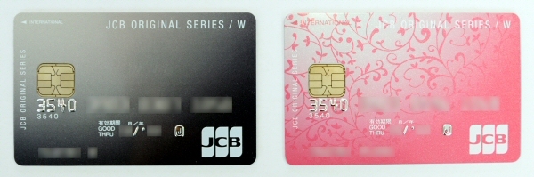「JCB CARD W」と「JCB CARD W plus L」の券面デザイン