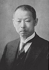 鮎川義介