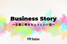 企業が語る会社の想いをステークホルダーへ伝えるプラットフォーム