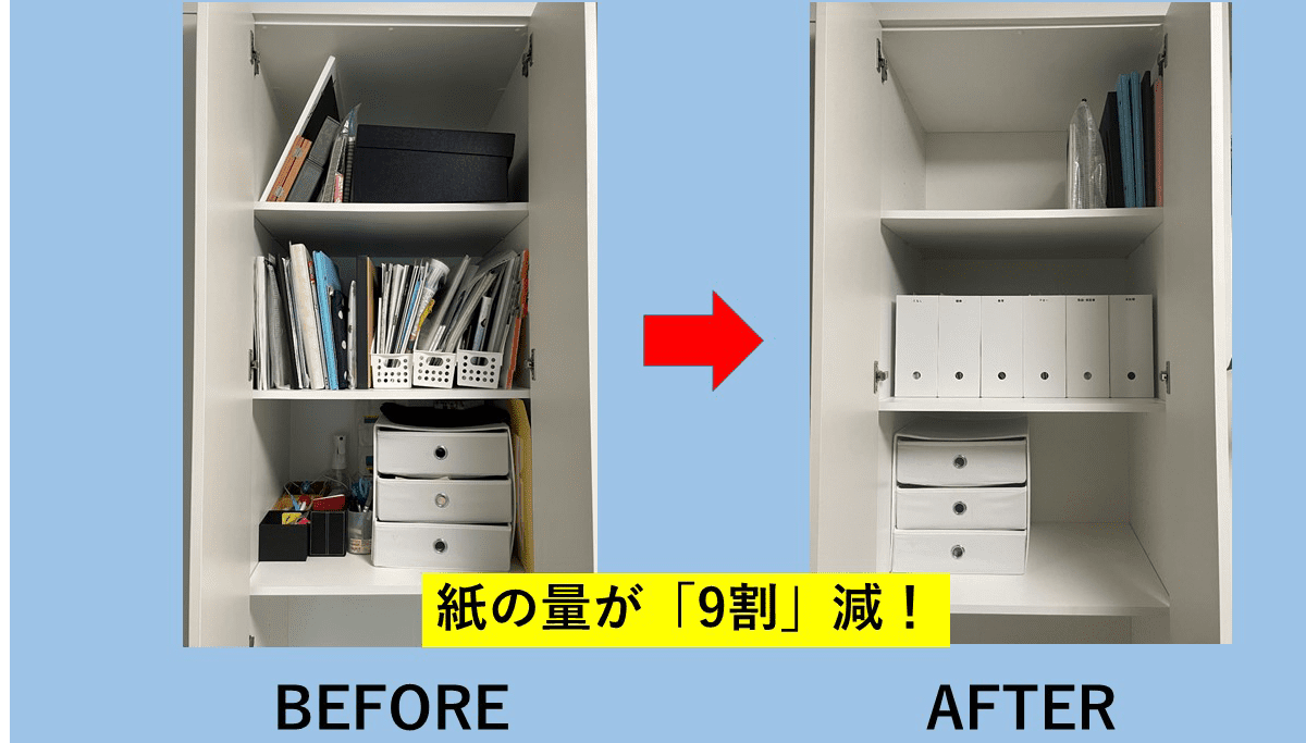 年末あるある】「源泉徴収票が見つからない…」を防ぐたった1つの方法