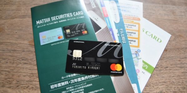 MATSUI SECURITIES CARD