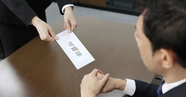 部下が「突然辞める」理由とは?