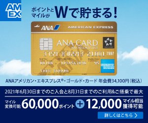 カード ゴールド d アラモ dカードとdカード GOLDの違いを比較！ドコモ利用者はゴールド一択！