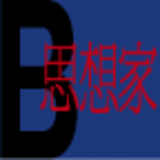 世界のビジネスプロフェッショナル 思想家編