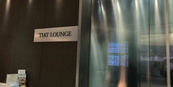 羽田空港国際線ターミナルの「TIAT LOUNGE」