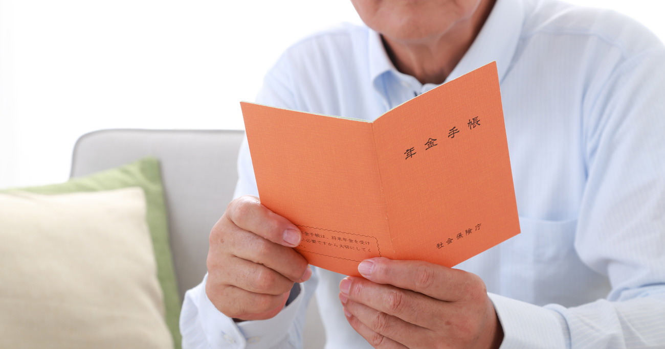 「年金手取り額が少ない」都道府県庁所在地ランキング、住む場所でこんなに違った!