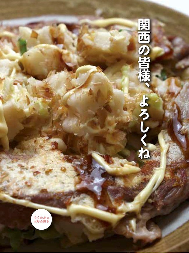 東京下町のソウルフード ちくわぶ は なぜ全国区になれなかったか 週末はこれを読め From Honz ダイヤモンド オンライン