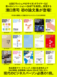 最も創造性が高い思考のモードは 論理と直感の間にある マーケット感覚を身につけよう ダイヤモンド オンライン