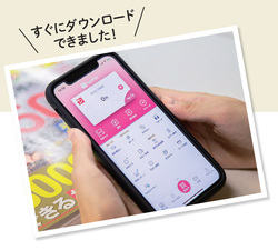 QRコードはアプリをダウンロードして利用!