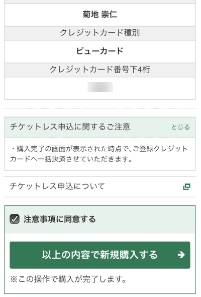 クレジットカードおすすめ最新ニュース 21年 ザイ オンライン