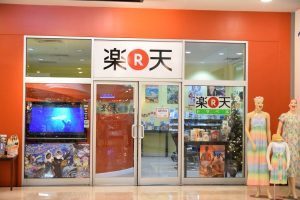 グアムの「楽天トラベルラウンジ」
