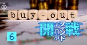 ファンドがコロナ禍で大買収に乗り出す理由、M&A最前線をデータで解明