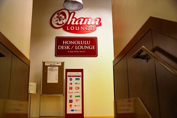 「Ohana LOUNGE HONOLULU DESK / LOUNGE」の表記