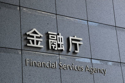 金融庁