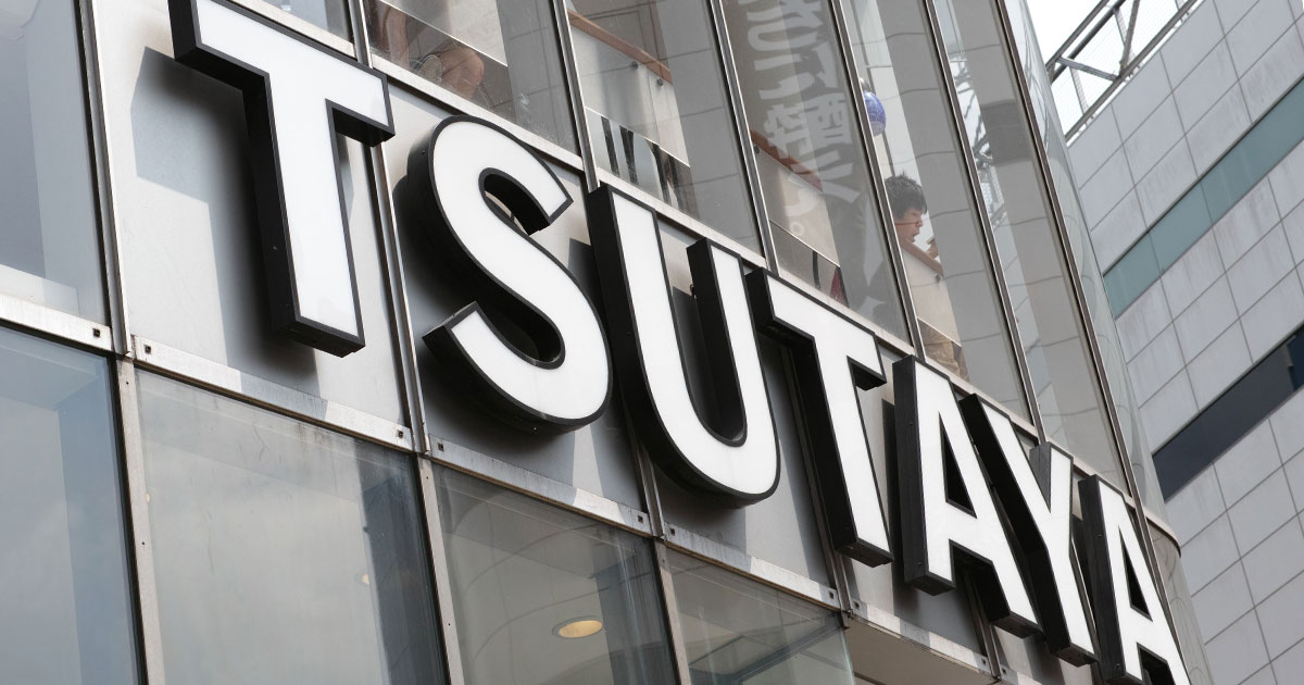 TSUTAYA、食べログ…顧客を虜にするビジネスモデルの「甘い罠」