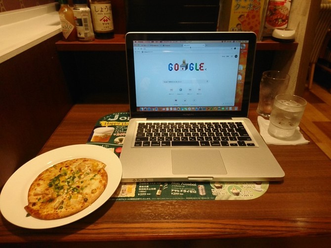 ガストの1人用ボックス席