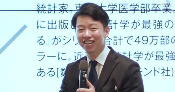 世界銀行やNGOでも活用されるデータサイエンス 【対談】ハーバード大学教授・今井耕介×統計家・西内啓(1)