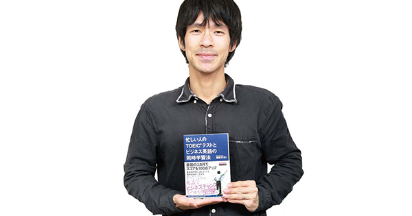 忙しい人向けの独学によるTOEIC短期攻略術