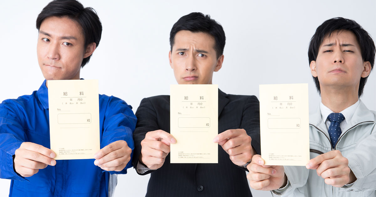 東大卒も三流大卒も同じ初任給でいいのか…就活の常識が変わる?